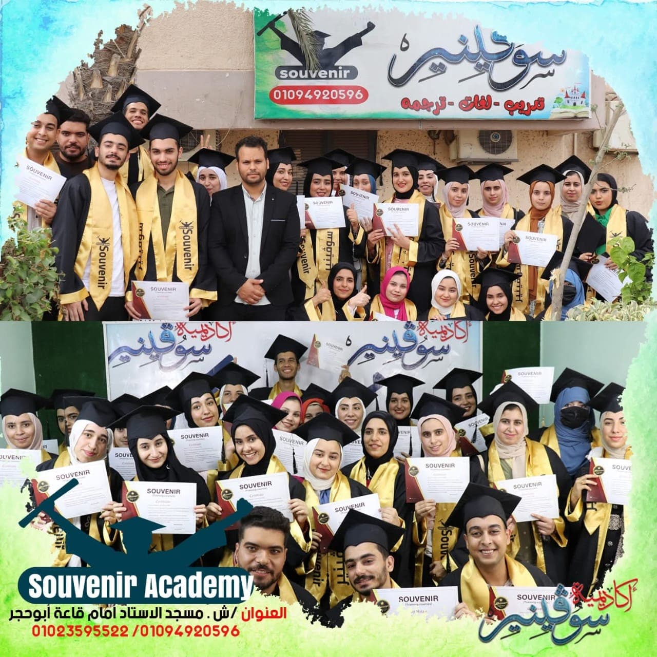 WhatsApp Image 2025 11 16 at 22.12.31